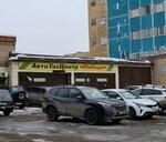 Победа (Tereshkovoy Street, 10/9) ، ورشة لتصليح السيارات
