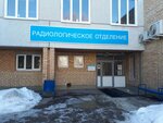 Радиологический корпус (Zdorovya Boulevard, 25к6), department of the hospital