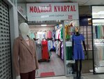 Модный Kvartal (Babushkina Street, 104), clothing store