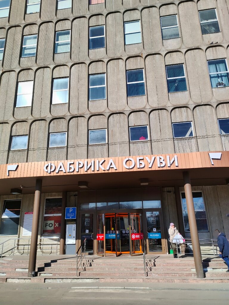 Магазин галантереи и аксессуаров Касабланка Перчатки, Москва, фото
