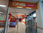 DNS (ул. Революции, 5А), компьютерный магазин в Перми