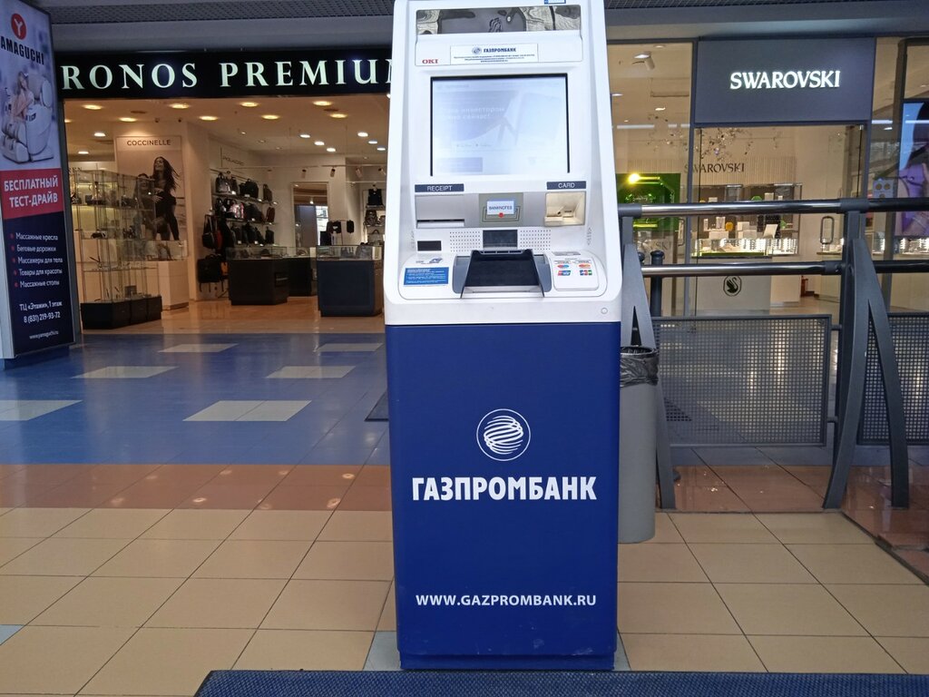 ATM Gazprombank, Nizhny Novgorod, photo