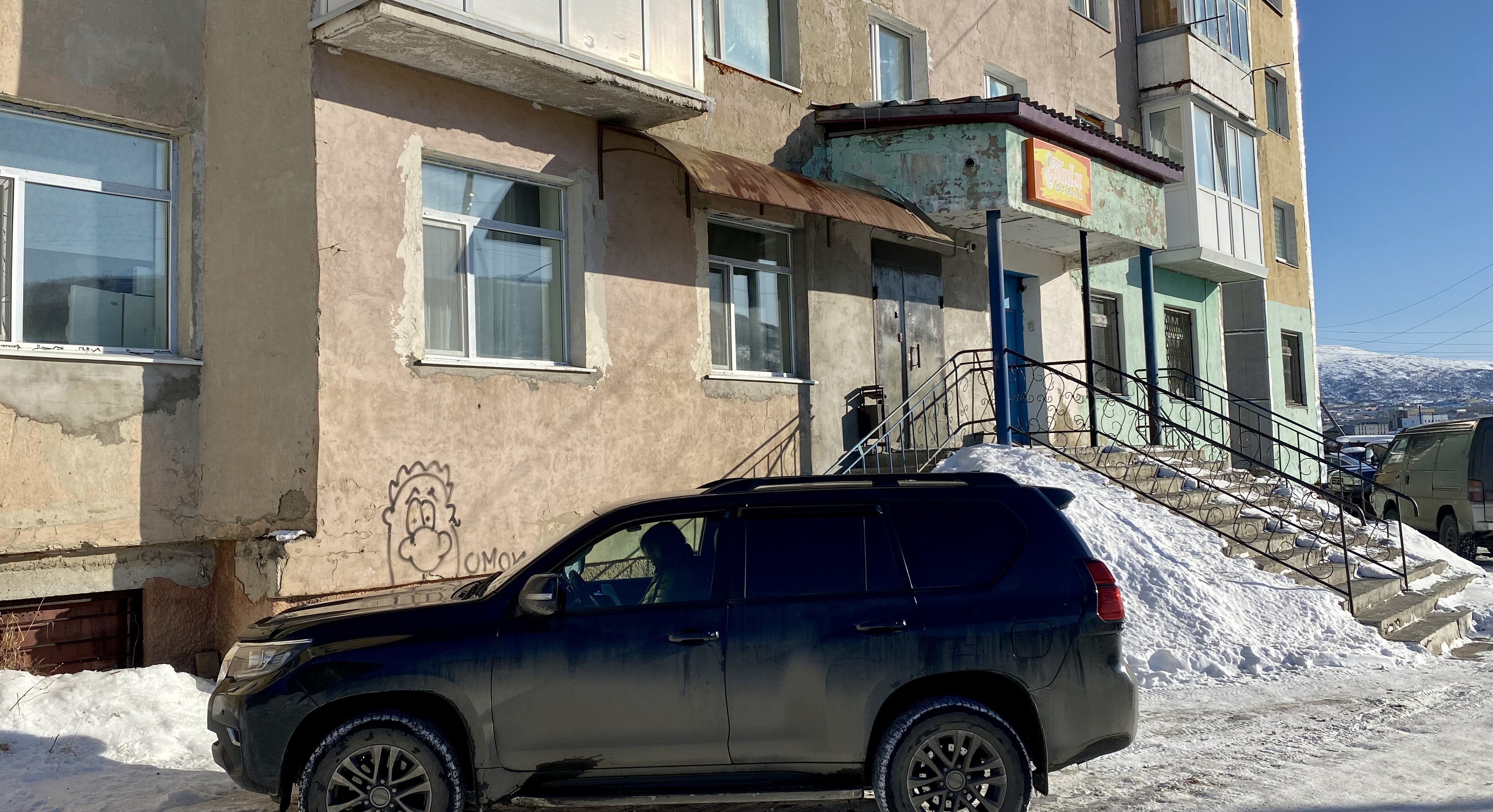 Фото отеля 3