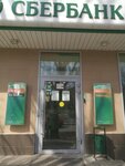 Сберлогистика (ulitsa Marshala Eryomenko, 53), parcel automat