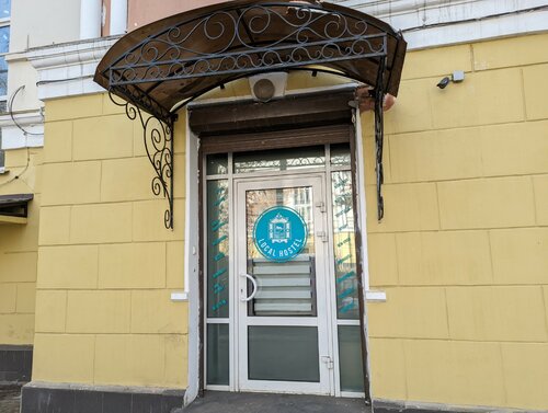 Хостел Local Hostel Irkutsk в Иркутске