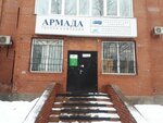 Armada (Voroshilova Street, 69) ، إحالة الشحن