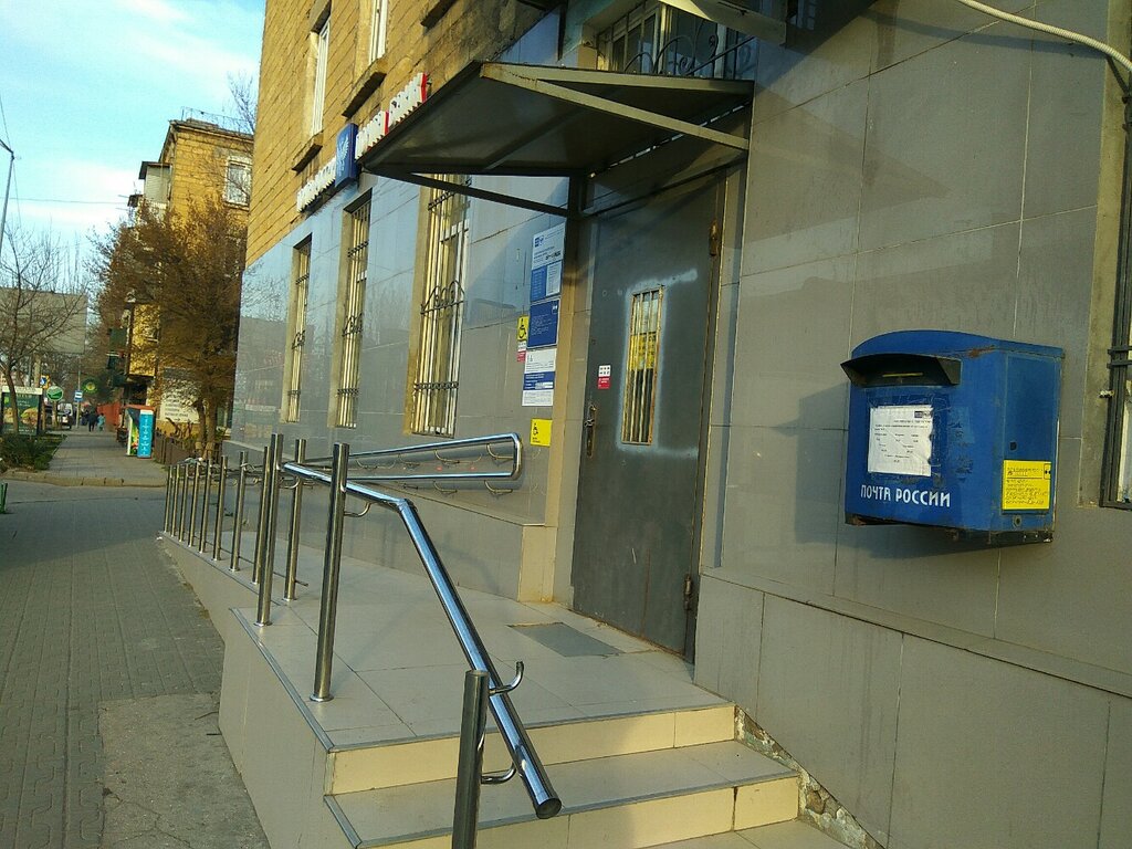 Post office Otdeleniye pochtovoy svyazi Makhachkala 367015, Makhachkala, photo