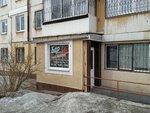 Magazin alkogolnoy produktsii PivGrad (Lenina Avenue, 80) ، متجر بيع البيرة