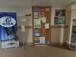 Nizhegorodsky puteshestvennik (Alekseevskaya Street, 26), travel agency