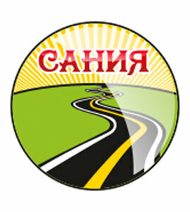 Логотип автошколы «Сания»