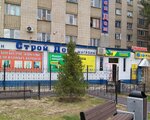 DM (Abay Avenue, 89), organización de microfinanzas