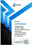 Народный Департамент Недвижимости (Korsakovskaya ulitsa, 11) ، وكالة عقارية