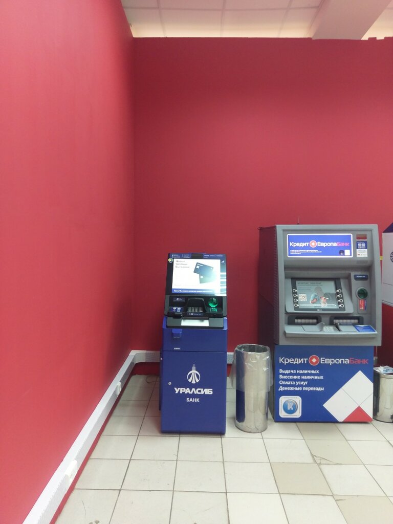 ATM URALSIB Bank, bankomat, Saint Petersburg, photo