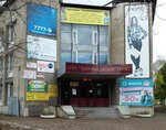 Sunrise (Komsomolskaya Street, 1), servicios de tutoría
