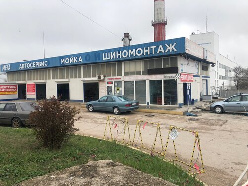 Севастополь автосервис ваз