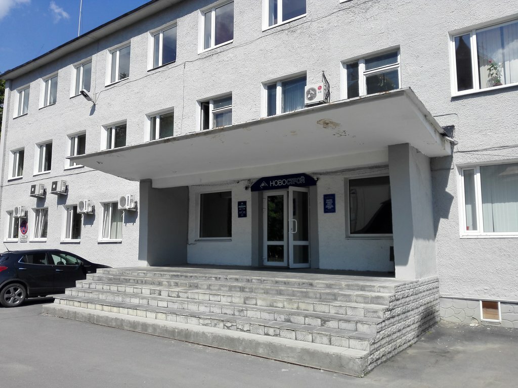 Psychological counseling Психотерапевт Подерский Ф. О., Veliky Novgorod, photo