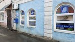 Отделение почтовой связи № 303370 (Советская ул., 15, Малоархангельск), почтовое отделение в Малоархангельске