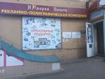 Фотосалон (Shurukhina Street, 20), photography