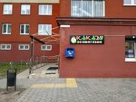 Karkusha (Aksakova street, 129), pet shop