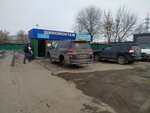 Shinomontazh 24 (Pererva Street, вл13) ، التزود بالوقود من مكيفات الهواء سيارة