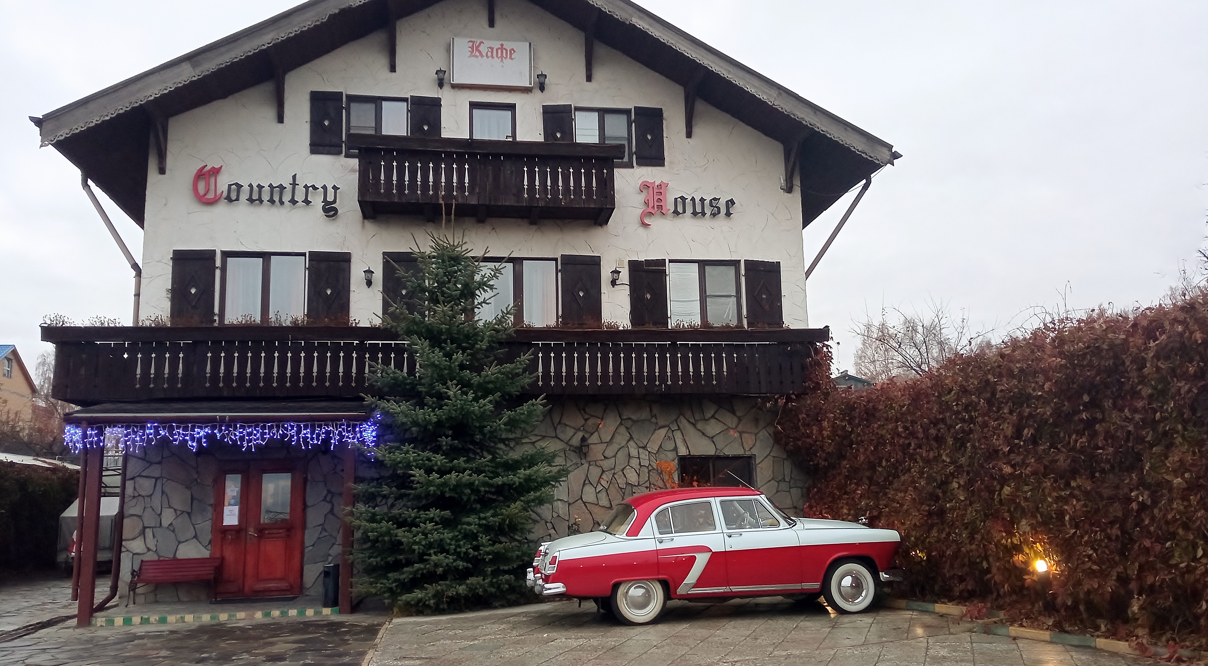 Фото Country House