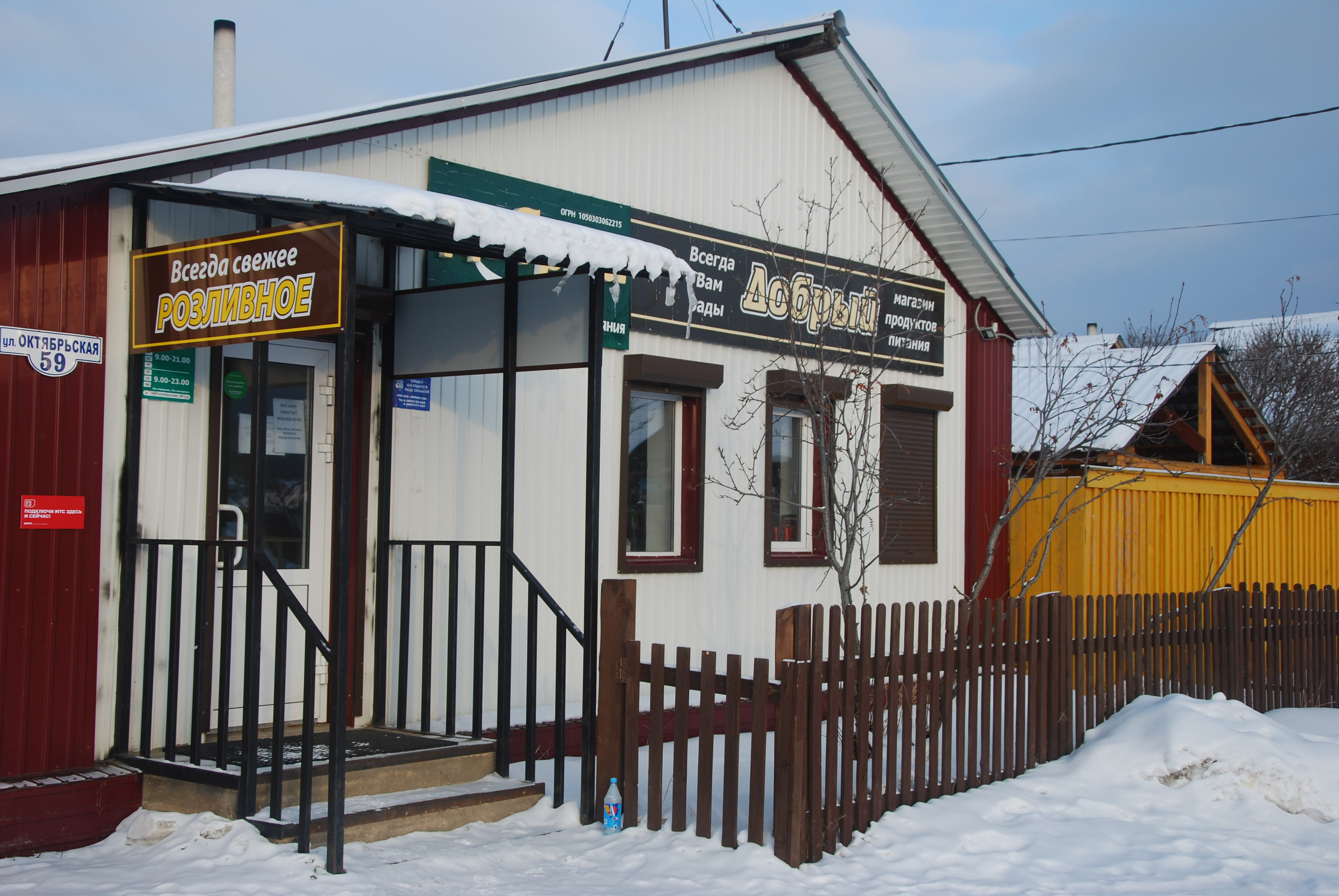 Фото Семейный