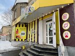 Piv&Ko (prospekt Pobedy, 10) ، متجر بيع البيرة