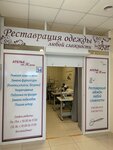 От Жанны (рабочий посёлок Заокский, ул. Поленова, 19), ателье по пошиву одежды в Тульской области