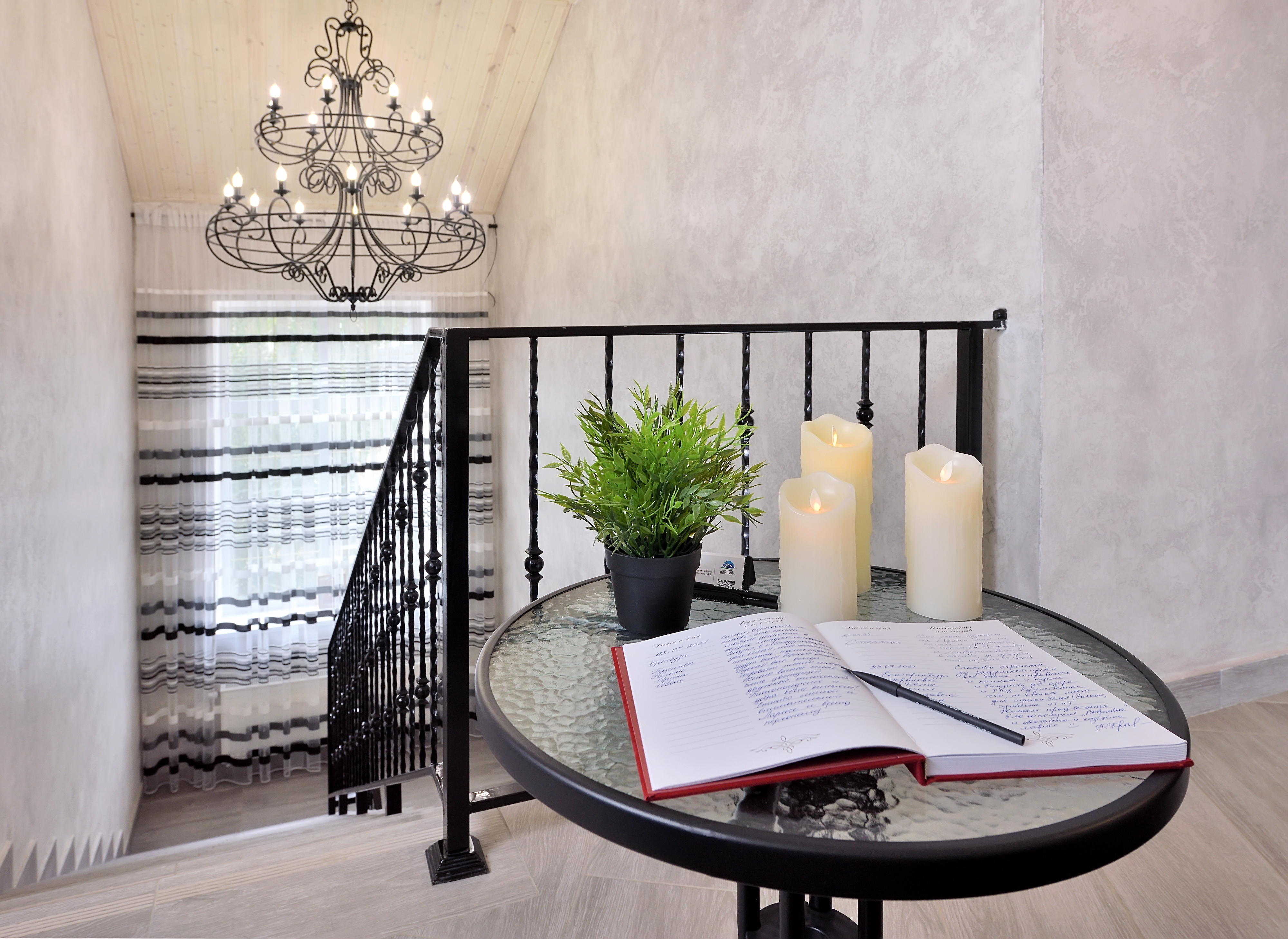 Фото Вершина