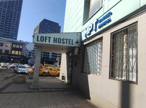 Хостел Loft hostel в Москве