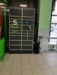 5Post (ulitsa 64-y Armii, 55), parcel automat