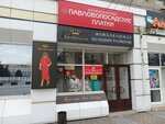 Королевский размер (Moskovskaya Street, 82), plus size clothing