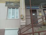 Карамель (A.V. Aslamasa Street, 28) ، مصففو الشعر