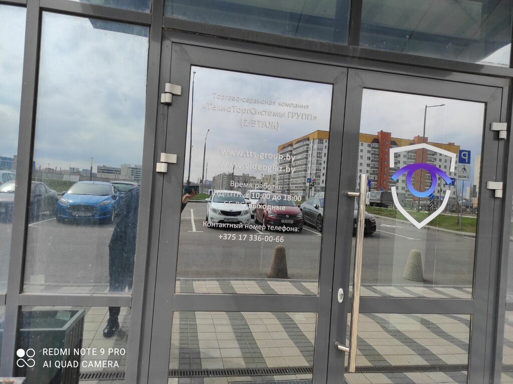 Intercoms ТехноТоргСистемы Групп, Minsk, photo