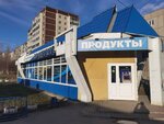 Miloserdiye-98 (Serafimy Deryabinoy Street, 51к1), grocery