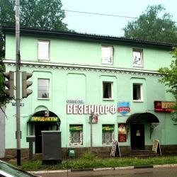 Гостиница Везендорф в Пушкино