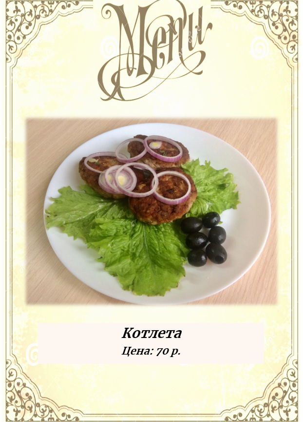 Фото Жемчужина