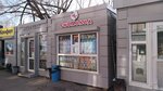 Sibkholod (21-ya Amurskaya ulitsa, 20Б), ice cream