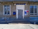 Post Bank (ulitsa Yevgeniya Puzyryova, 3), banking service point