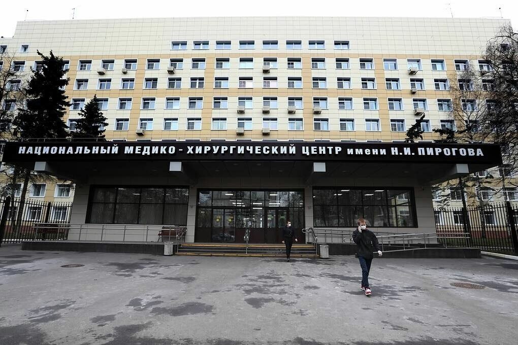 Hospital National Medical and Surgical Center named after N. I. Pirogov, Moscow, photo