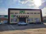 Fix Price (ulitsa Lenina, 31), home goods store