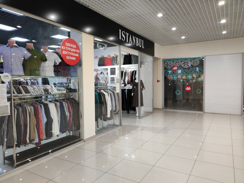 Clothing store Istanbul, Stavropol, photo