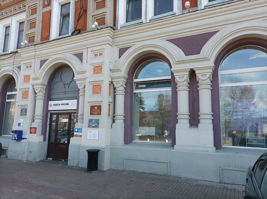 Почтовое отделение Отделение почтовой связи № 603001, Нижний Новгород, фото