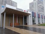 Yar-Che (Mira Avenue, 59), cafetería