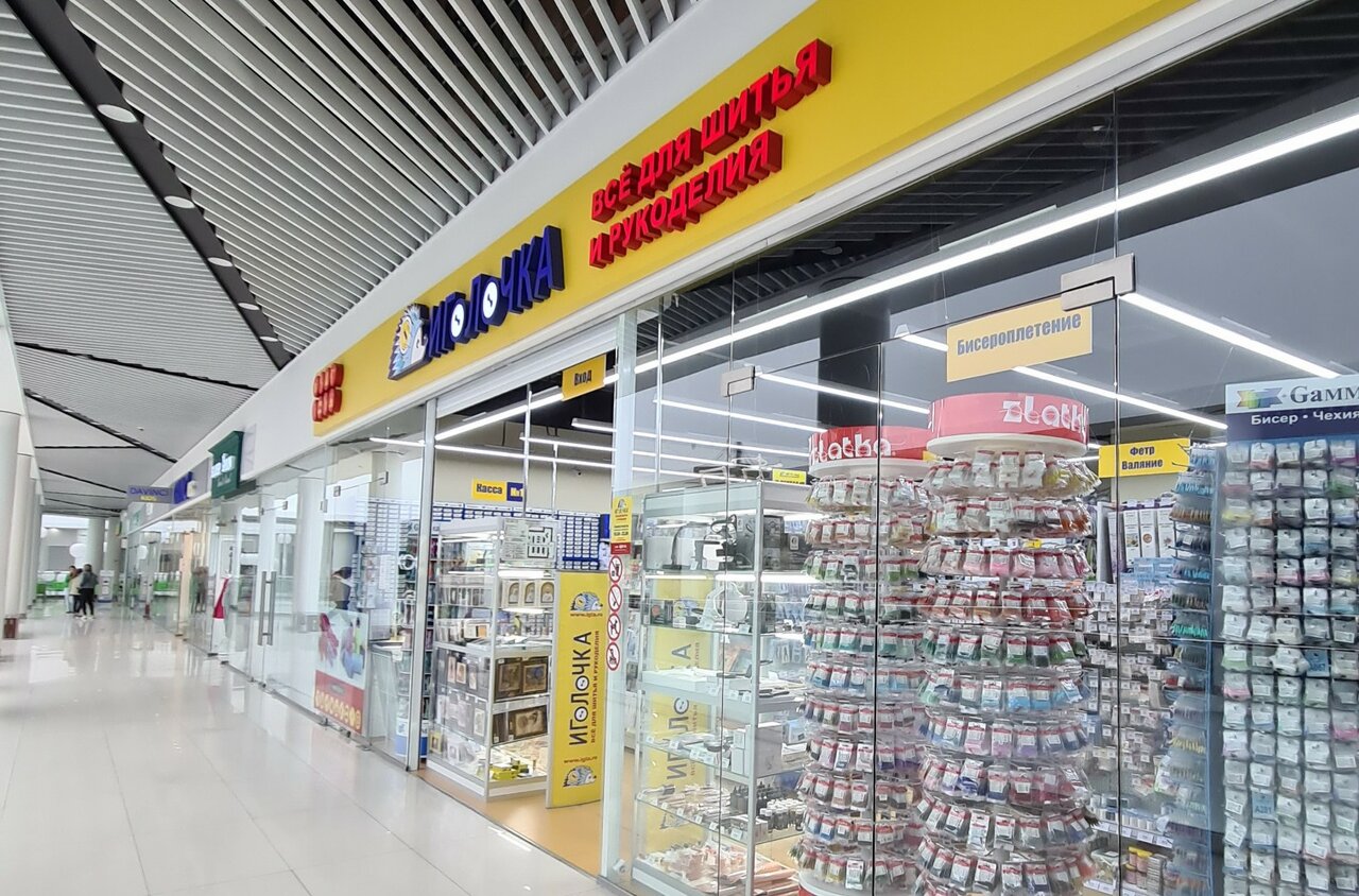 Иголочка ул 8 марта 32 фото Igolochka, art supplies and crafts, Orenburg, Pobedy Avenue, 1А - Yandex Maps