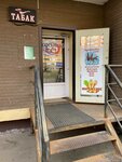 Магазин табака и курительных принадлежностей (rabochiy posyolok Sverdlovskiy, ulitsa Stroiteley, 8), tobacco and smoking accessories shop