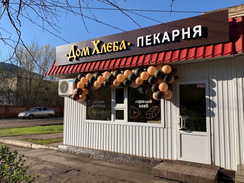 Çörək Dom Hleba, , foto