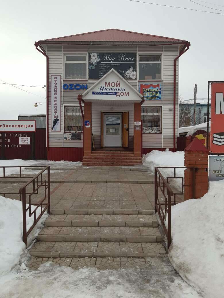 Союз ул карла маркса 11 фото
