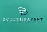 Медицина стом плюс (ул. Чайковского, 6Б, Мирный), стоматологическая клиника в Мирном
