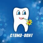 Стома-Дент (ул. Магомеда Ярагского, 112, Махачкала), стоматологическая клиника в Махачкале